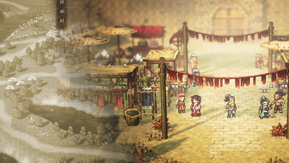 Wandering Sword