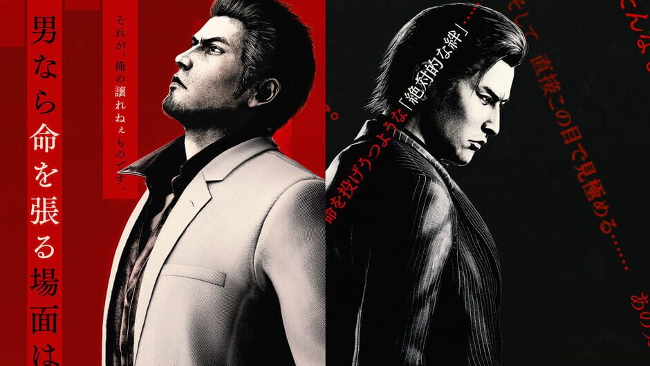 Yakuza Kiwami 3 & Dark Ties